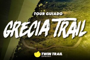 Grecia Trail